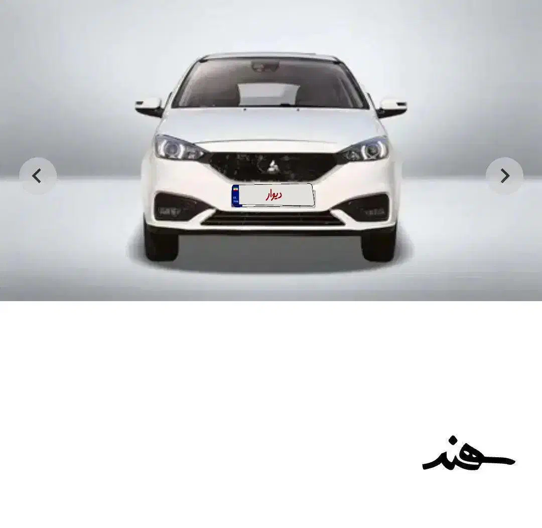 حواله سهند اس ۲۰ میلیون|خودرو سواری و وانت|بروجرد, |دیوار