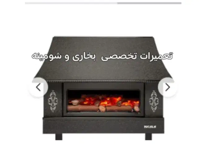 جوشکاری سیار کلیه امور تاسیسات|خدمات پیشه و مهارت|فردیس, فردیس|دیوار