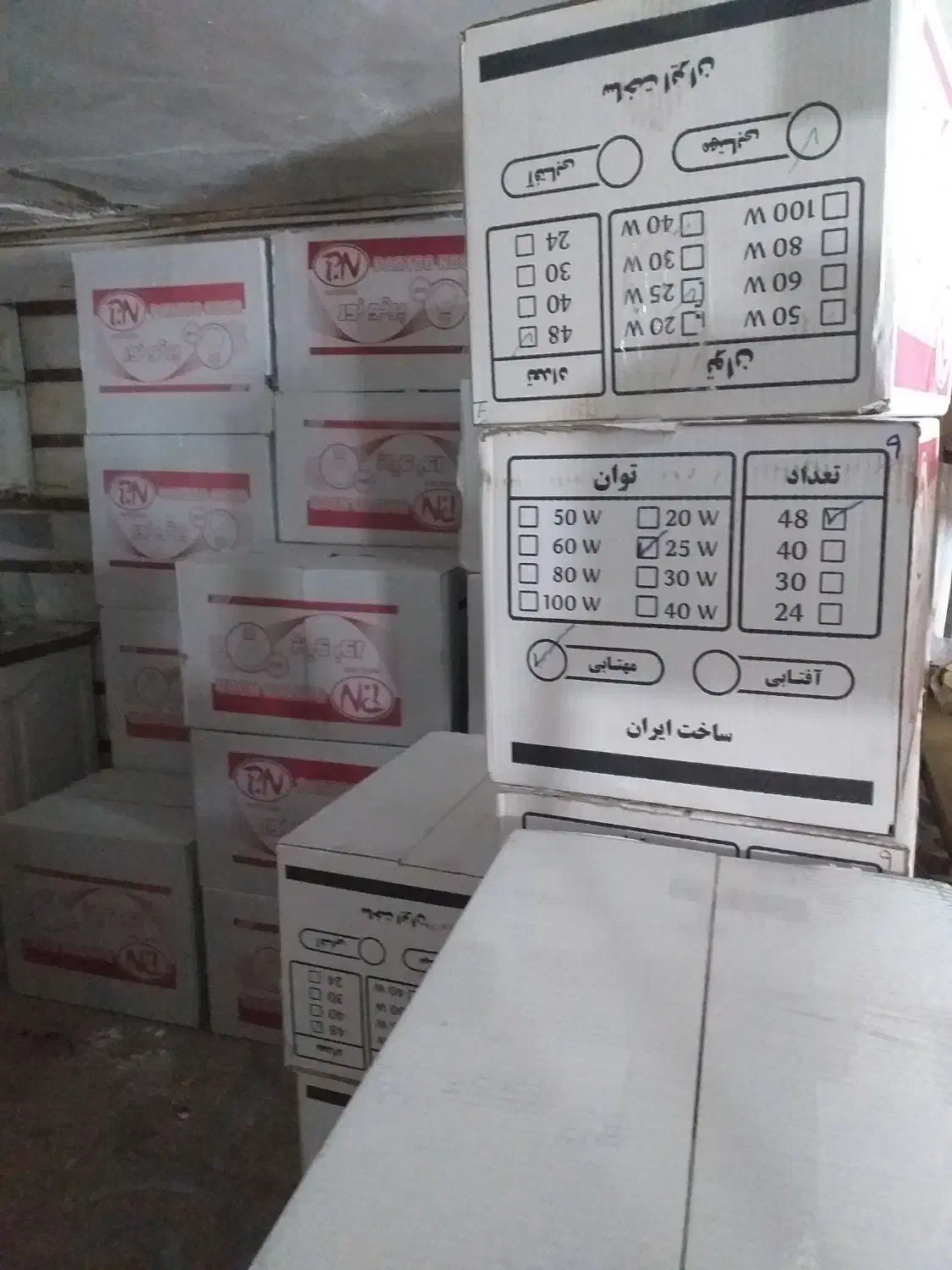 حراج لامپهای فوق کم مصرف الیدی|لامپ و چراغ|اردبیل, |دیوار