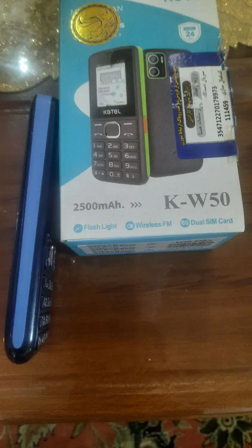 گوشی ساده دوسیم کارت رم خور|موبایل|تبریز, |دیوار