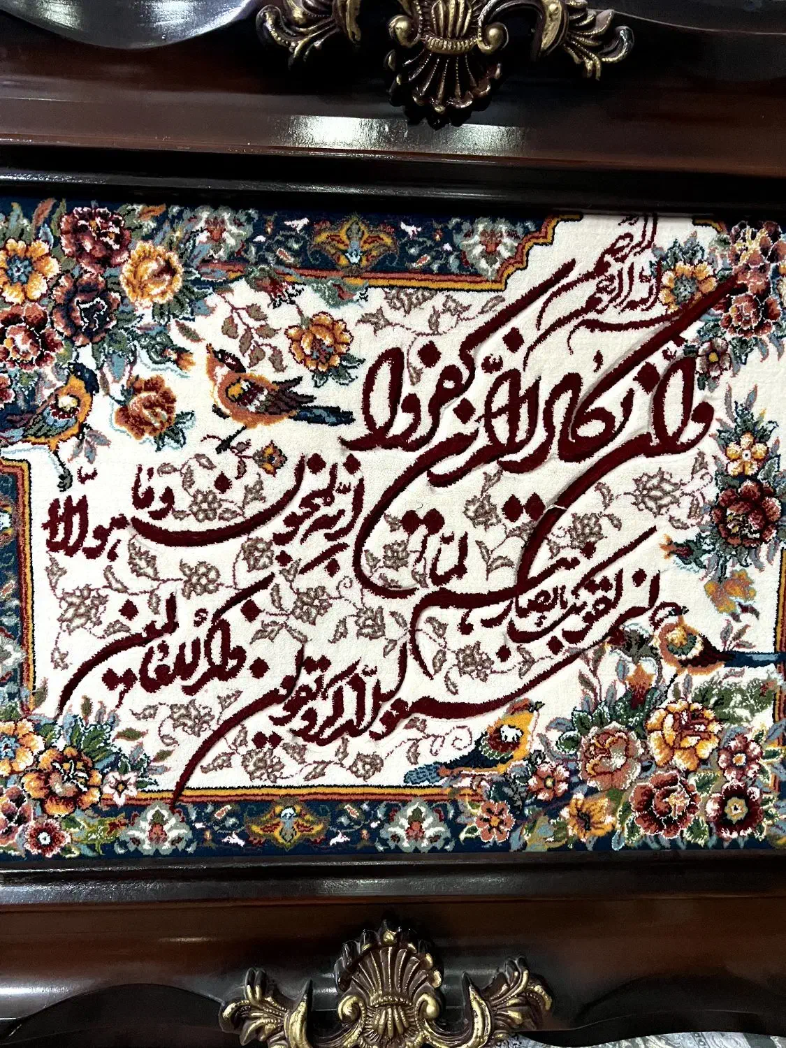 تابلو فرش|تابلو فرش|فشاپویه, |دیوار