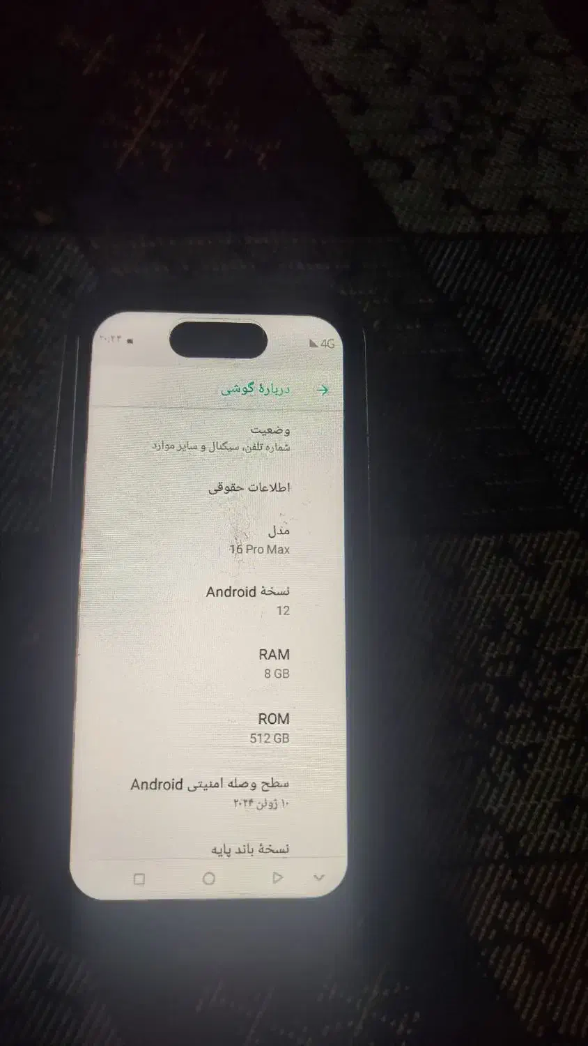 گوشی بند انگشتی|موبایل|قم, سید معصوم|دیوار