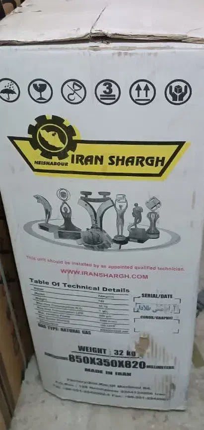 نو بخاری. بخای نو|بخاری، هیتر، شومینه|کاشان, صنعت|دیوار