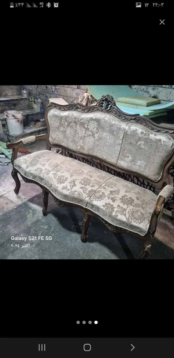 لوازم منزل شامل دو دست مبل سلطنتی و سه عدد قالی|مبلمان خانگی و میز عسلی|بندر امام خمینی, |دیوار