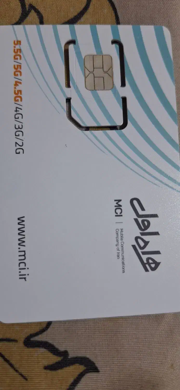 سیم کارت رند ۰۹۱۶۶۲۰۲۲۵۷|سیمکارت|اهواز, بعثت|دیوار