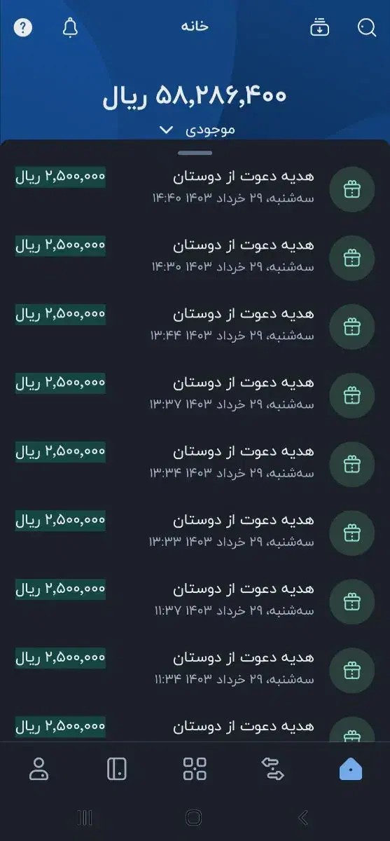 کدمعرفی۵۰۰ت بلوبانک و۱۰۰میلیون تومان وام بدون ضامن|کارت هدیه و تخفیف|اهواز, کمپلو جنوبی|دیوار