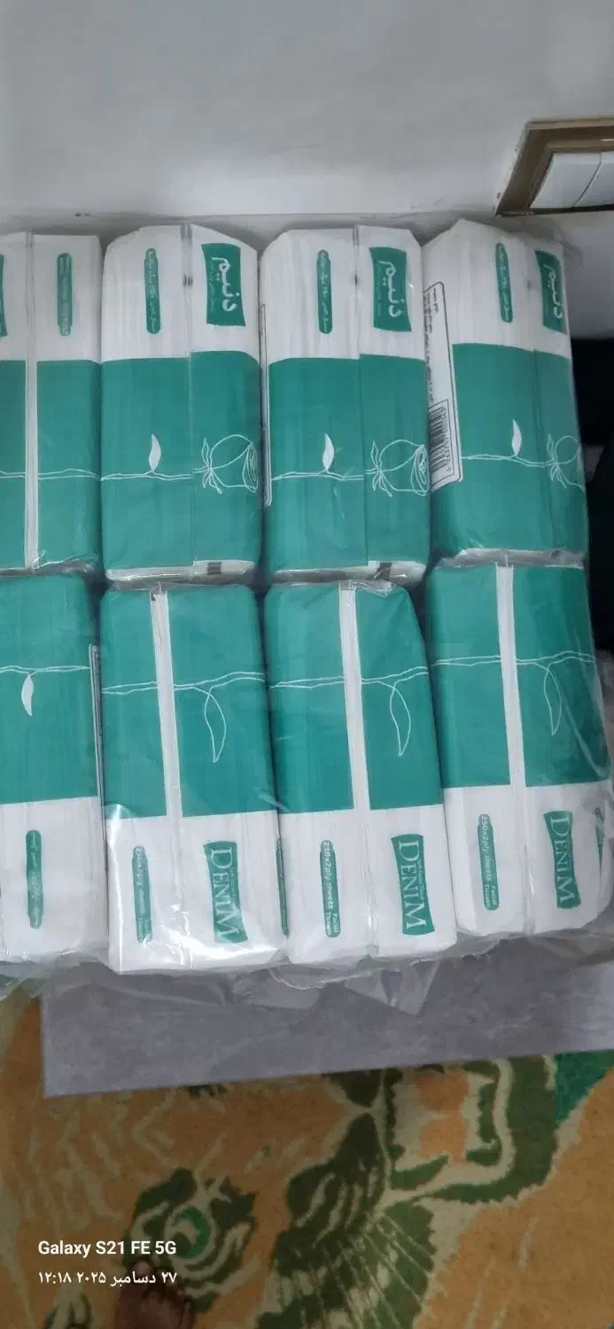 دستمال کاغذی|مواد شوینده و دستمال کاغذی|شوش, |دیوار