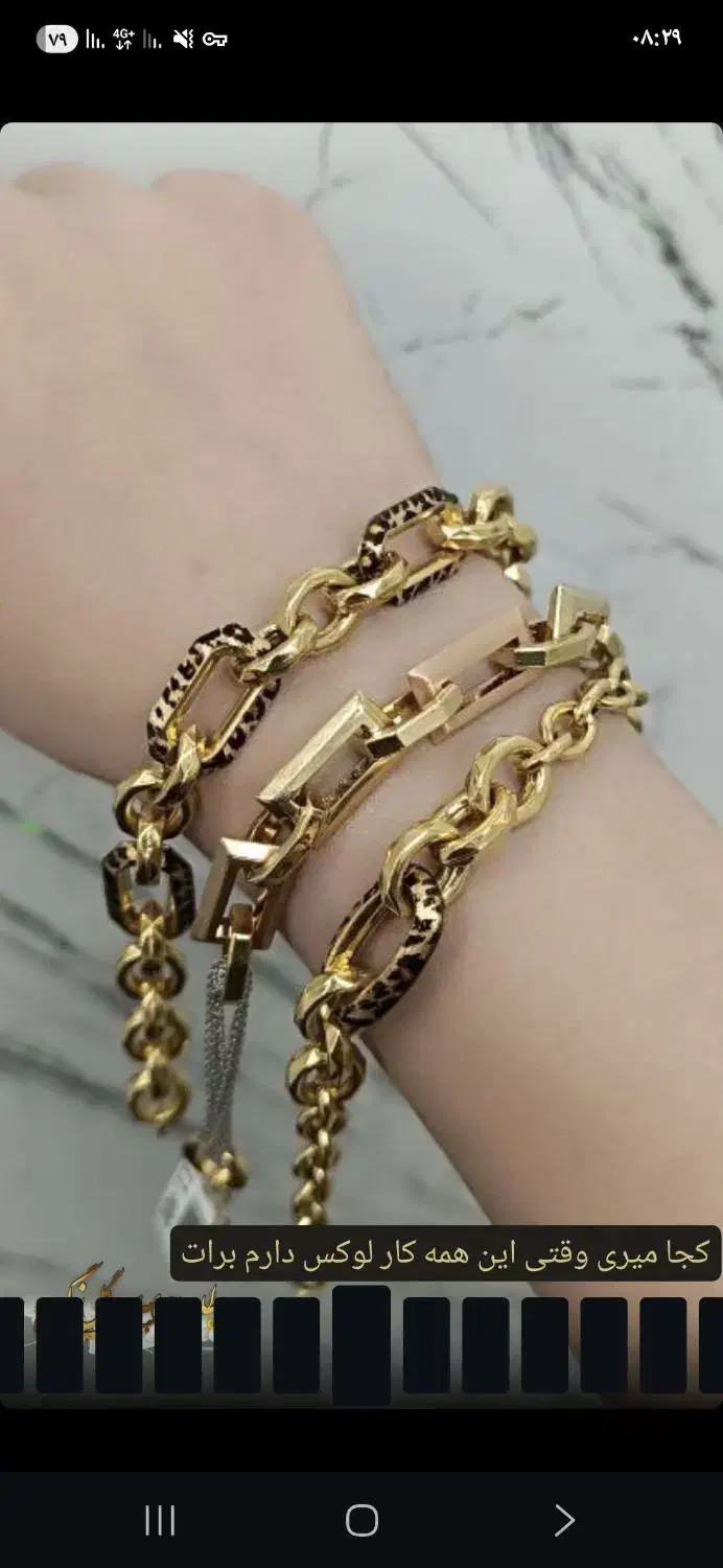 دستبند طلا گمشده|اشیا|ابهر, |دیوار