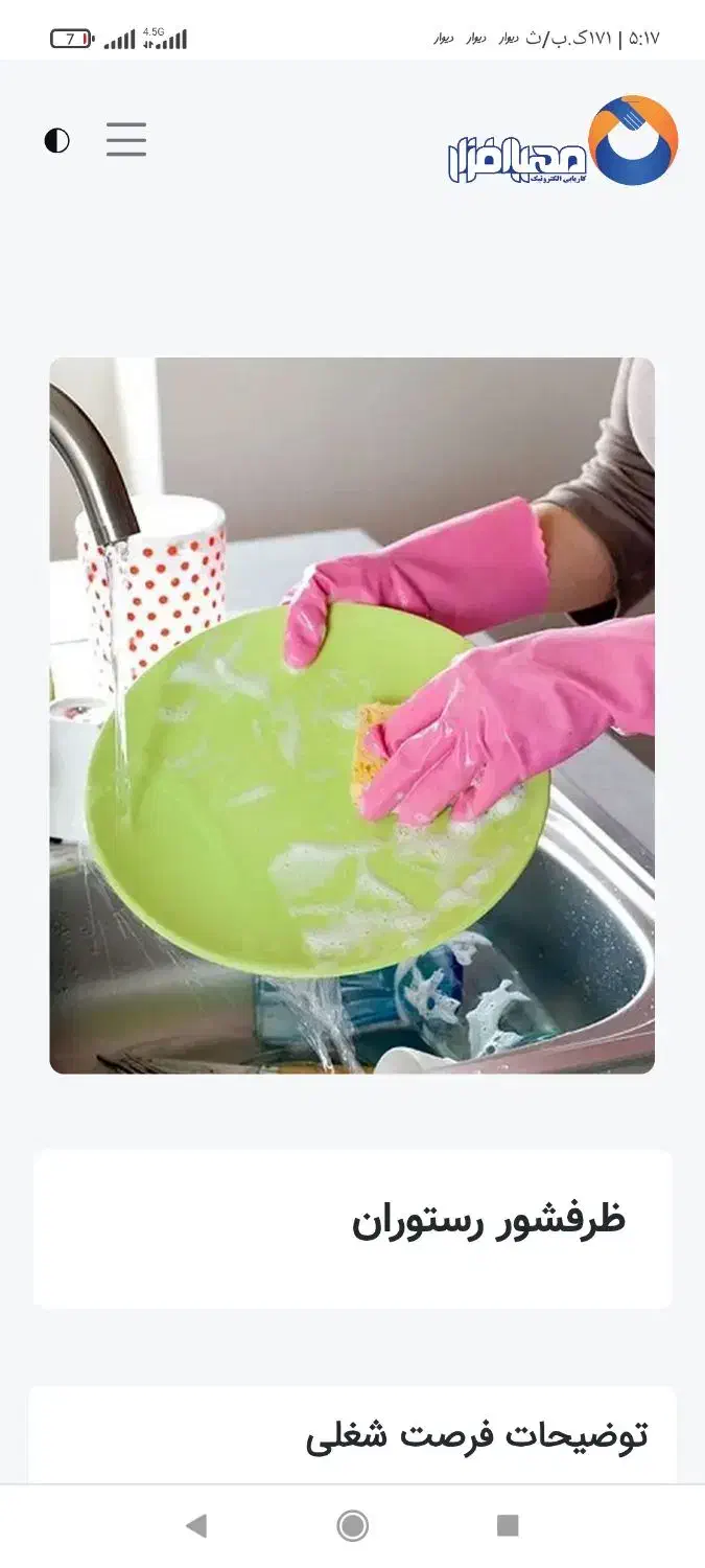 null