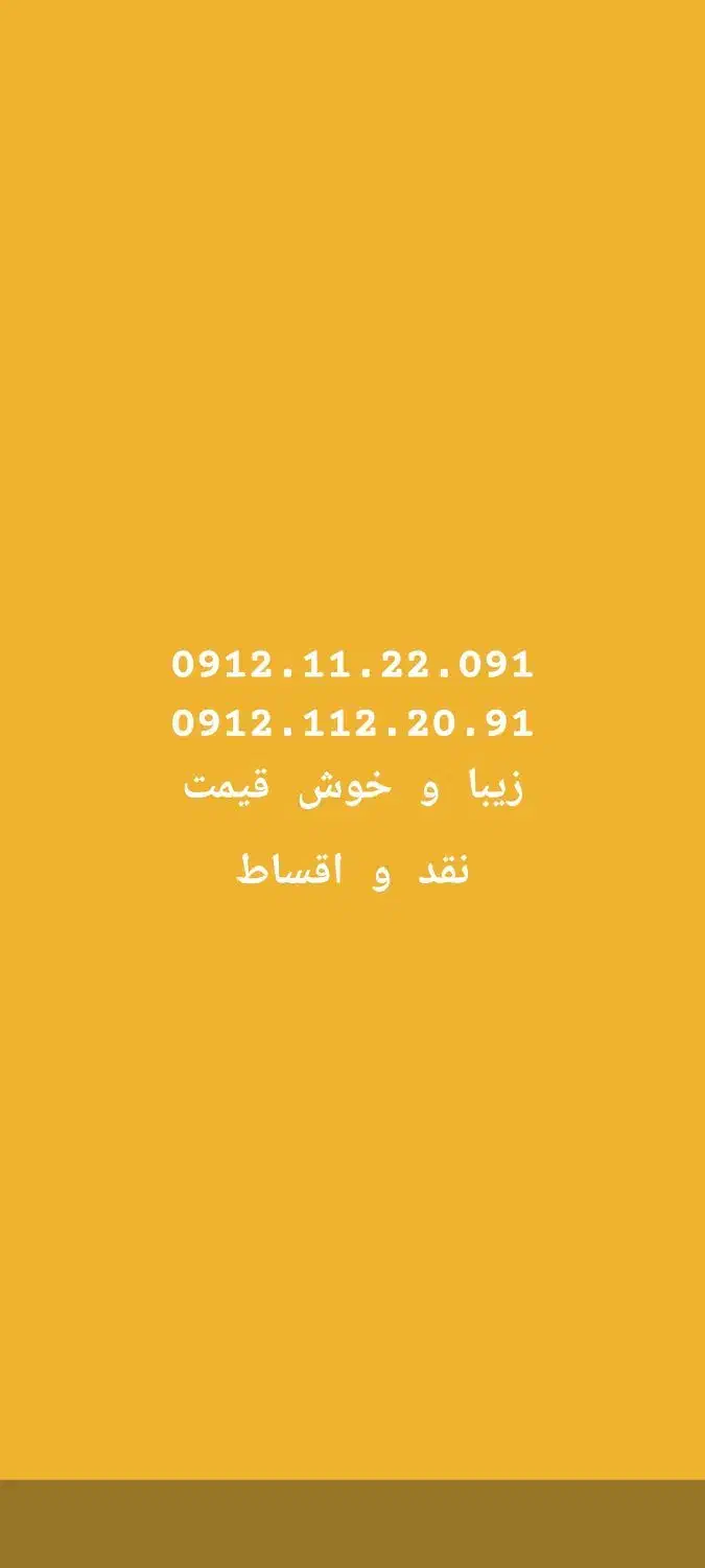 0935.620.8003  0935.650.8002|سیم‌کارت|مشکین‌دشت, |دیوار
