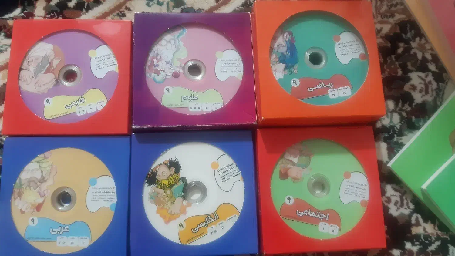 کتاب درسی پایه نهم معلم خصوصی پرش وآزمون تیز هوشان|لوازم التحریر|تهران, قصر فیروزه ۲|دیوار