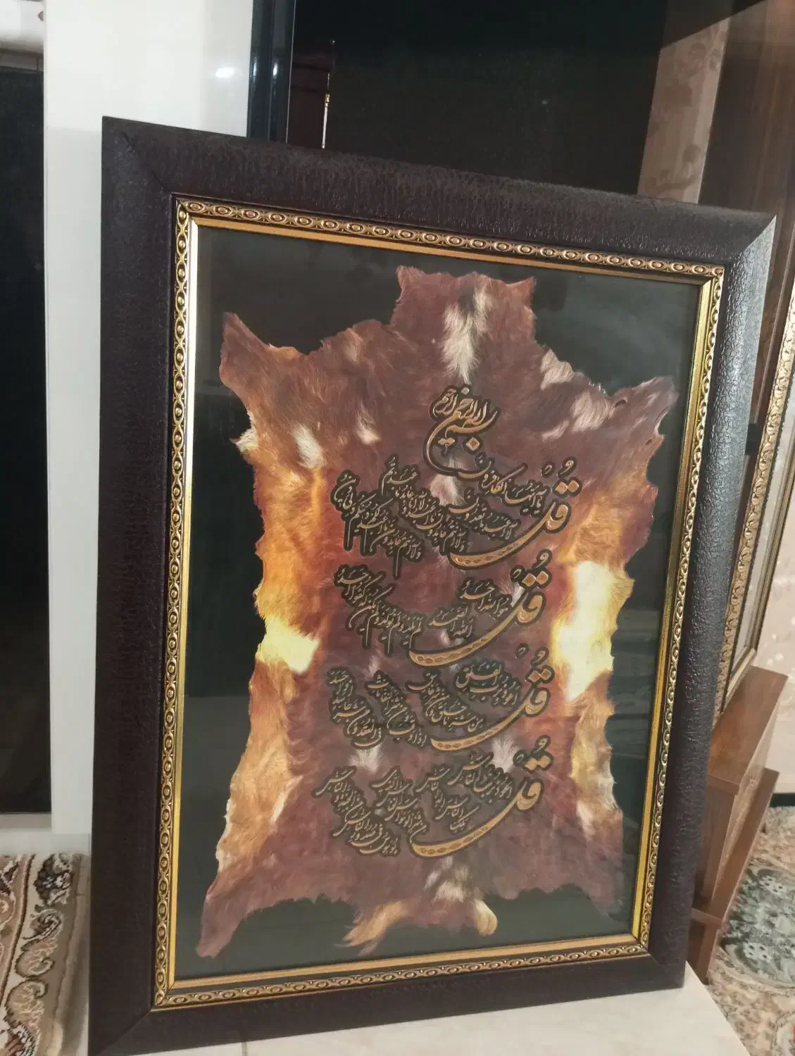 قاب|صنایع دستی و سایر لوازم تزئینی|کوهدشت, |دیوار