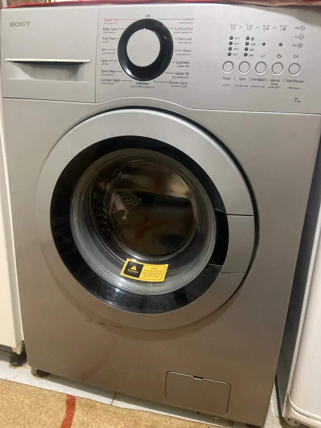 لباسشویی ۷ کیلویی بست|ماشین لباسشویی و خشک‌کن لباس|آمل, |دیوار