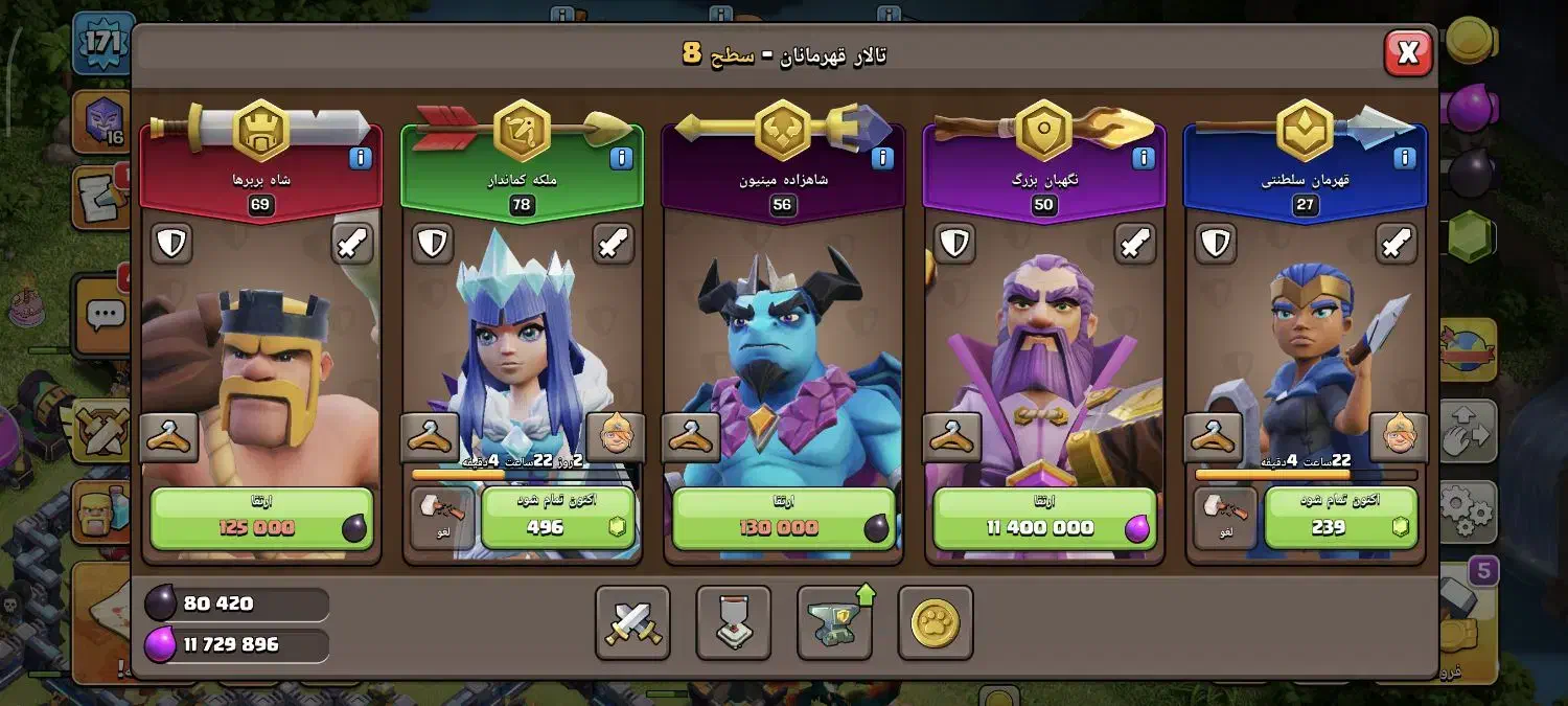 کلش آف کلنز|کنسول، بازی ویدئویی و آنلاین|سراوان, |دیوار