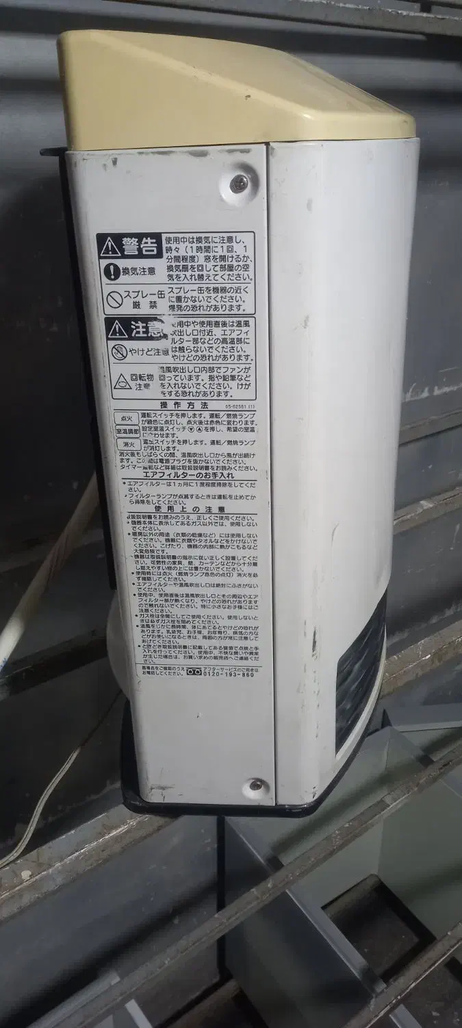 بخاری ژاپنی 3۵۰۰ال پی جی با ترانس  درجه ۱|بخاری، هیتر، شومینه|برخوار, |دیوار