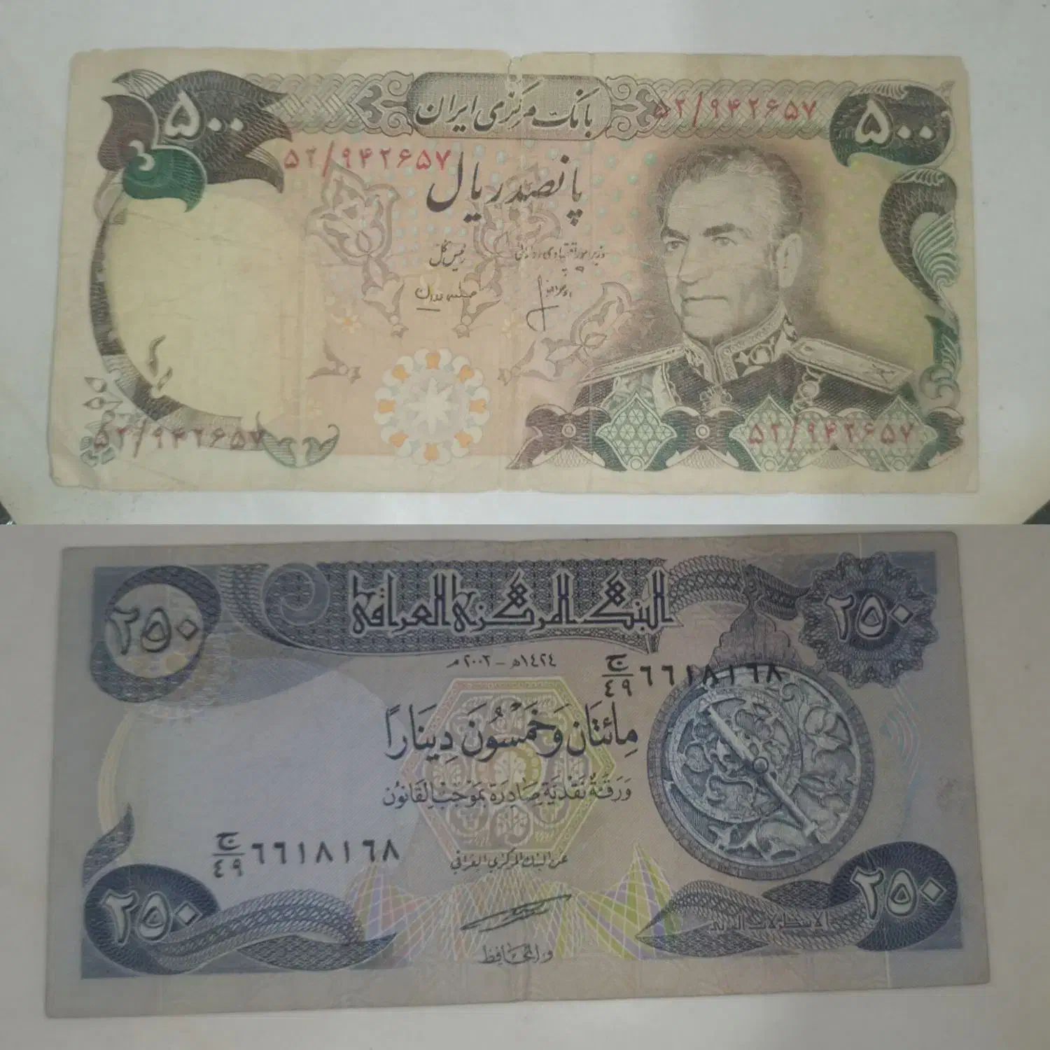 پول قدیمی کلکسیونی|کلکسیون سکه، تمبر، اسکناس|اصفهان, دستگرده|دیوار