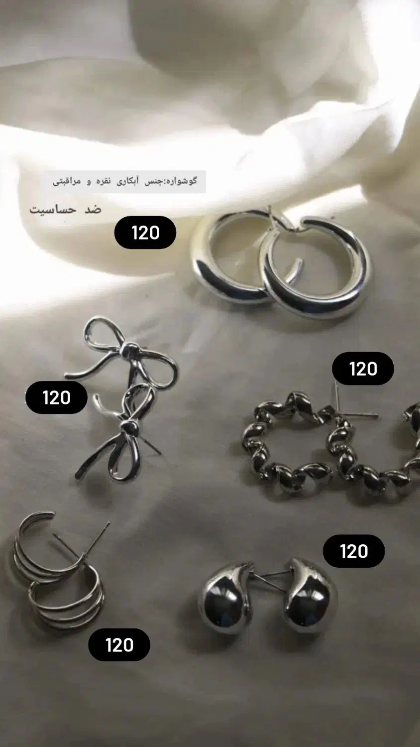 گوشواره آبکاری نقره|زیورآلات و اکسسوری|قم, شهرک امام حسین|دیوار