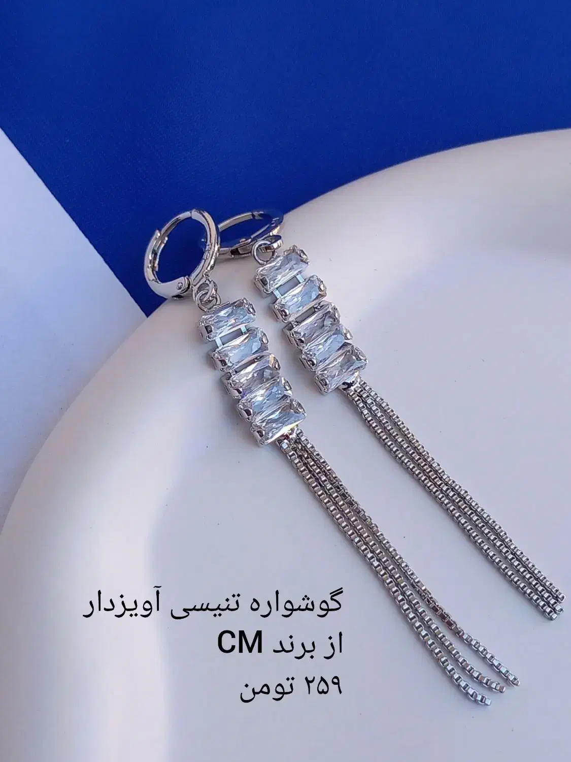 گوشواره بدلیجات|بدلیجات|اصفهان, رحیم‌آباد|دیوار