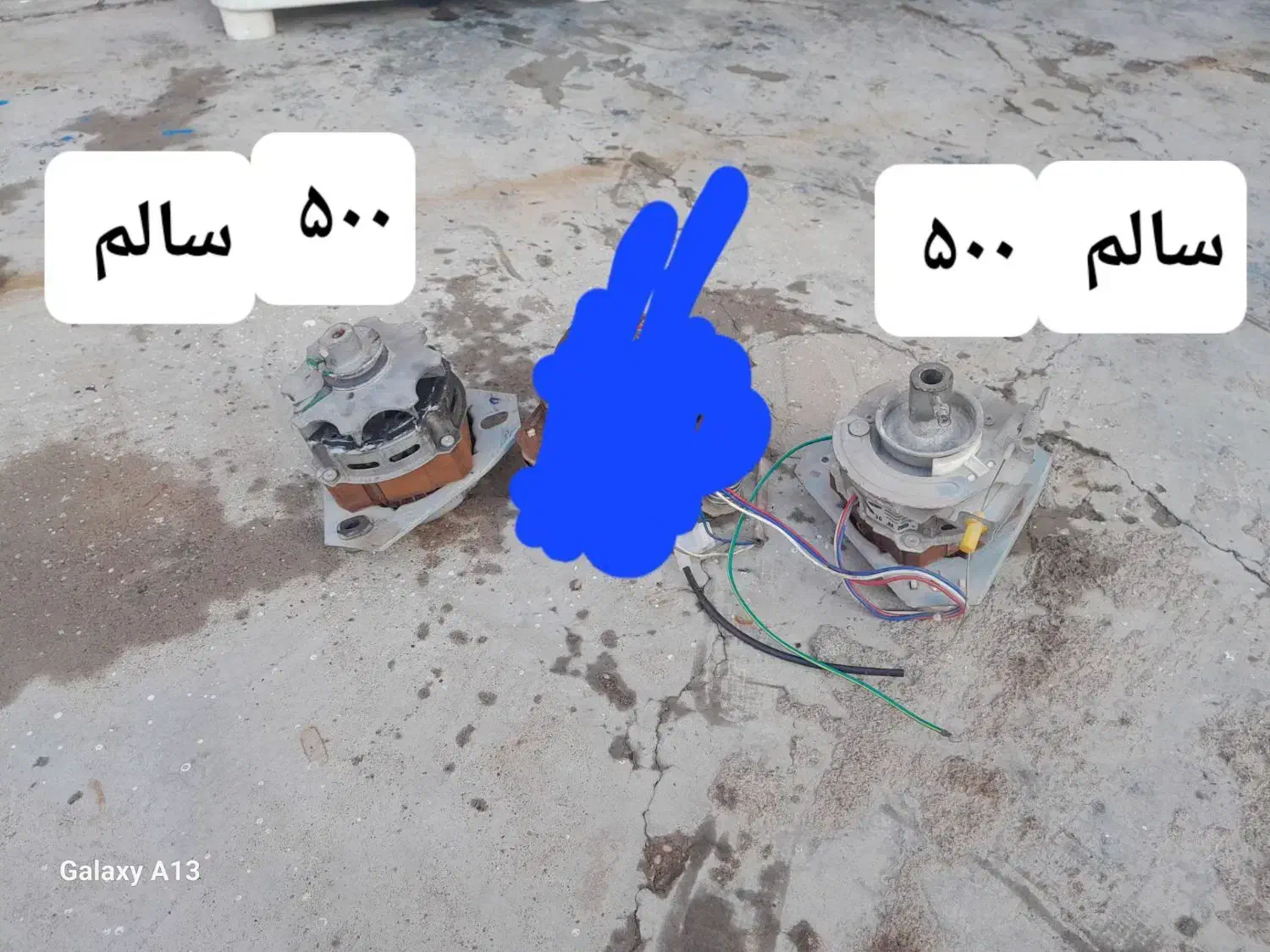 ماشین لباس شوی باموتر وخشکن   ماشین نیاز به تعمیر|ماشین لباسشویی و خشک‌کن لباس|مسجد سلیمان, |دیوار