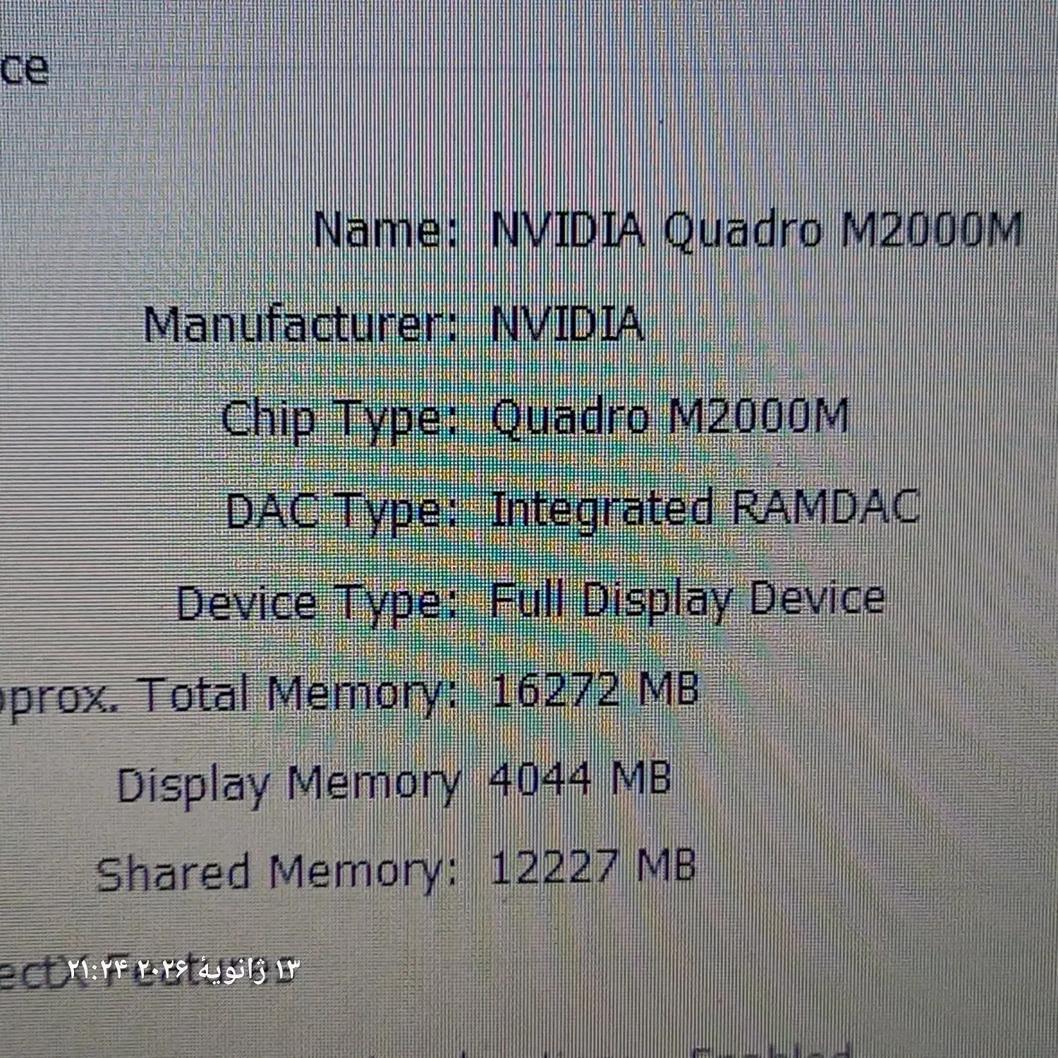 لپ تاپ zbook g3|رایانه همراه|نظرآباد, رسالت|دیوار