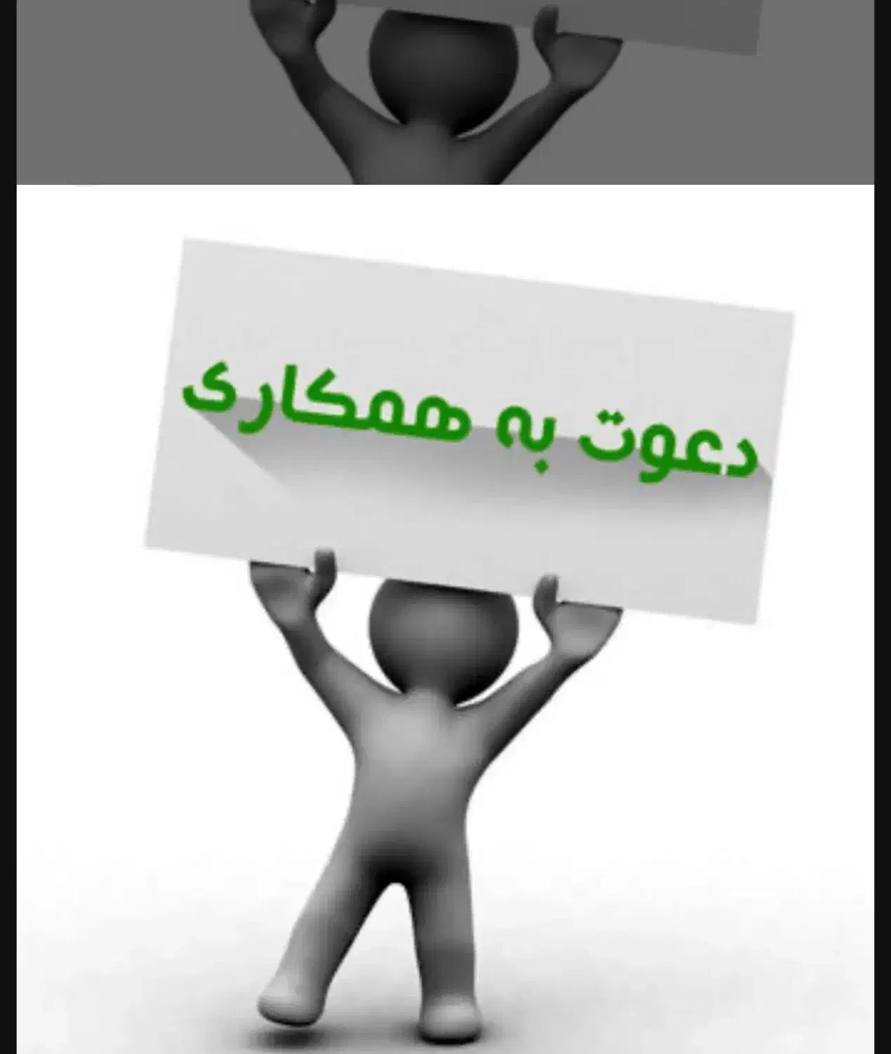 نیازمند مربی و منشی جهت آموزشگاه فنی و حرفه ای|استخدام آموزشی|اصفهان, شیخ اشراق|دیوار