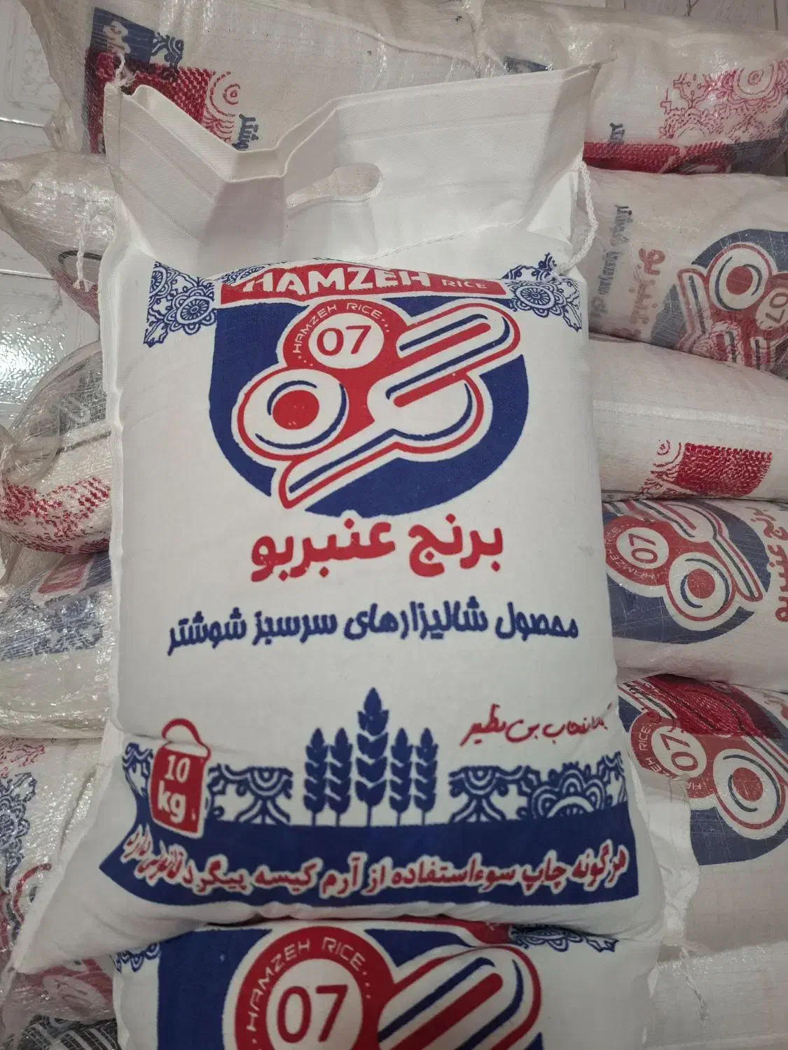 برنج عنبربولوکس حمزه|خوردنی و آشامیدنی|دزفول, |دیوار