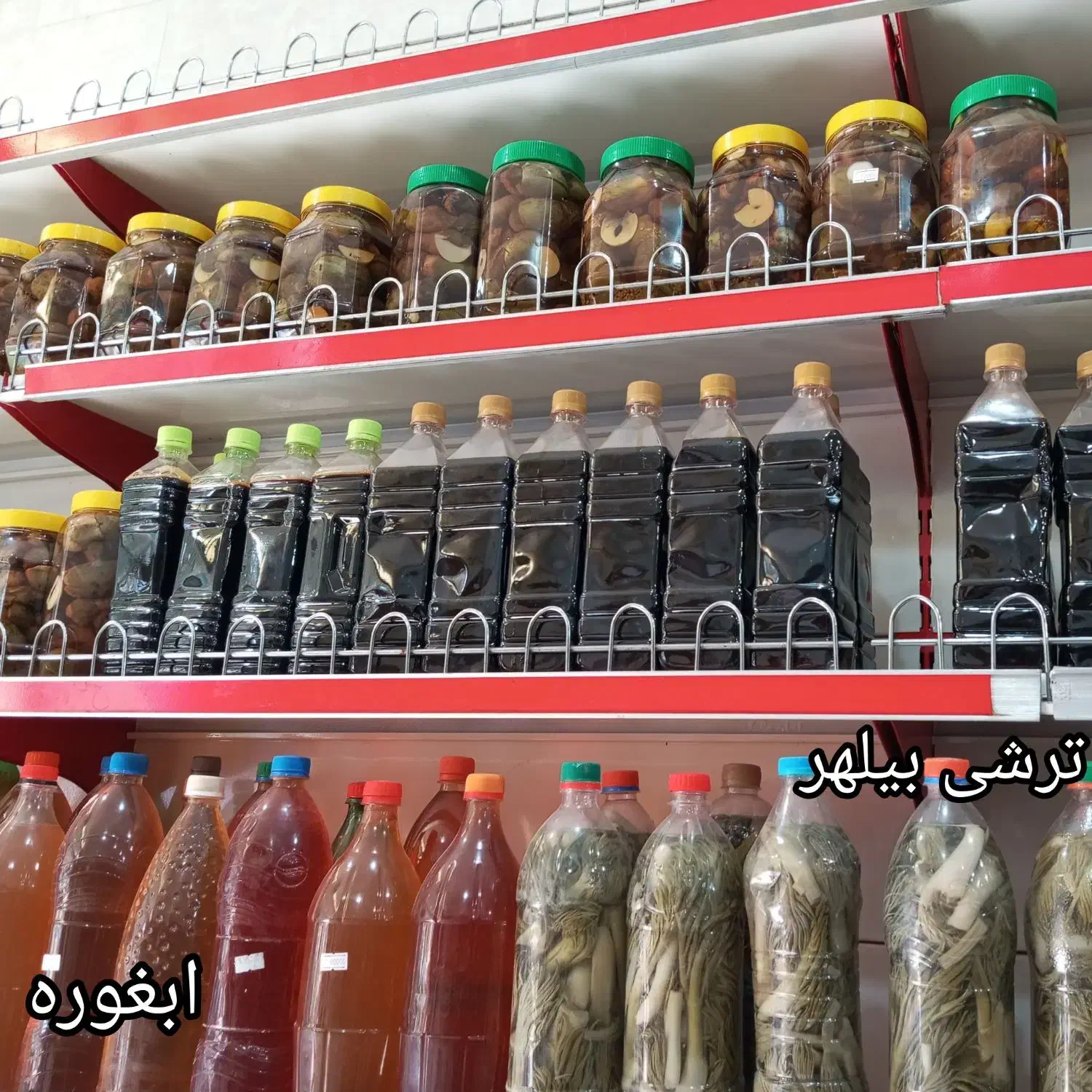 گردو وخشک بارگردوی همدان|خوردنی و آشامیدنی|آمل, |دیوار