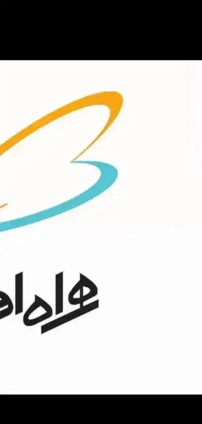 0912.938.2562  0912.938.2572|سیم‌کارت|قم, زنبیل آباد|دیوار