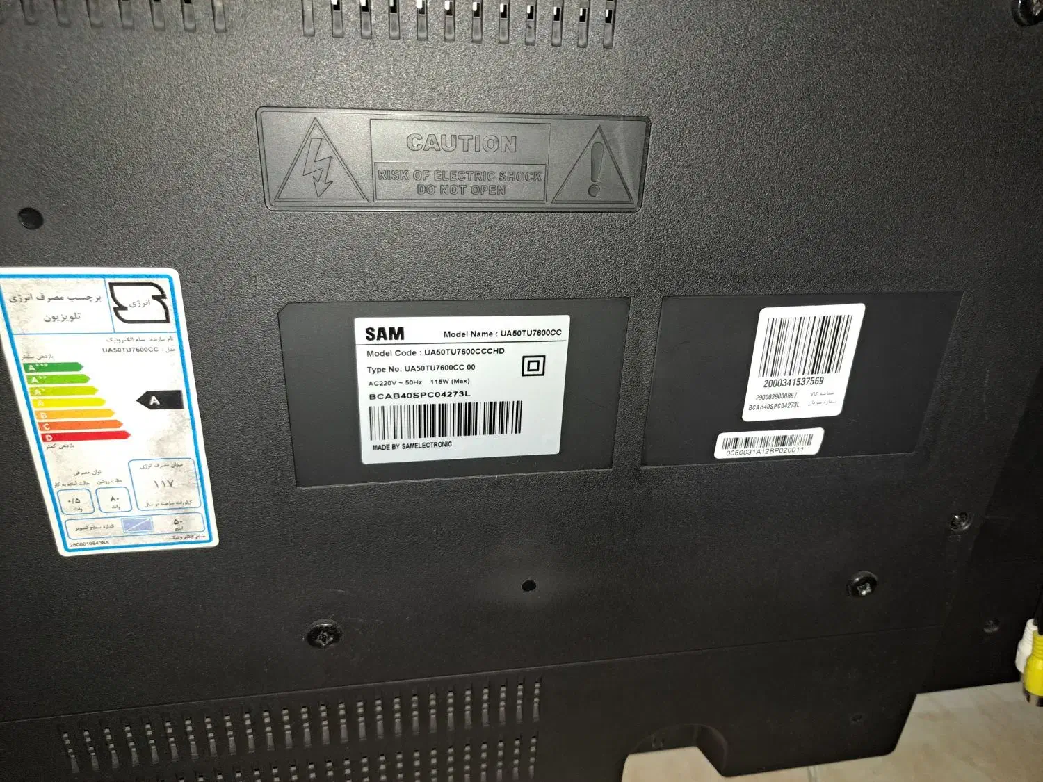 تلویزیون ال ای دی هوشمند ۵۰ اینچ سام|تلویزیون و پروژکتور|تهران, فدک|دیوار