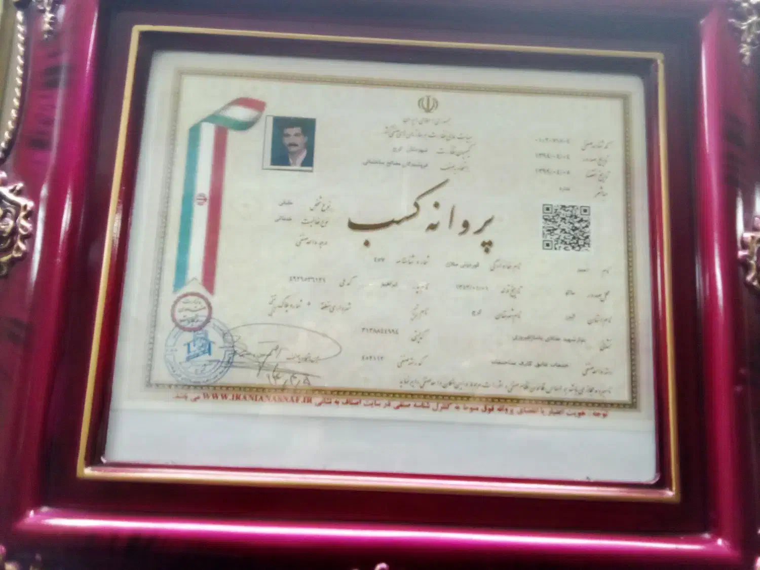 ایزوگام قیرگونی و اسفالت درکرج وتهران|خدمات پیشه و مهارت|کرج, گلشهر|دیوار