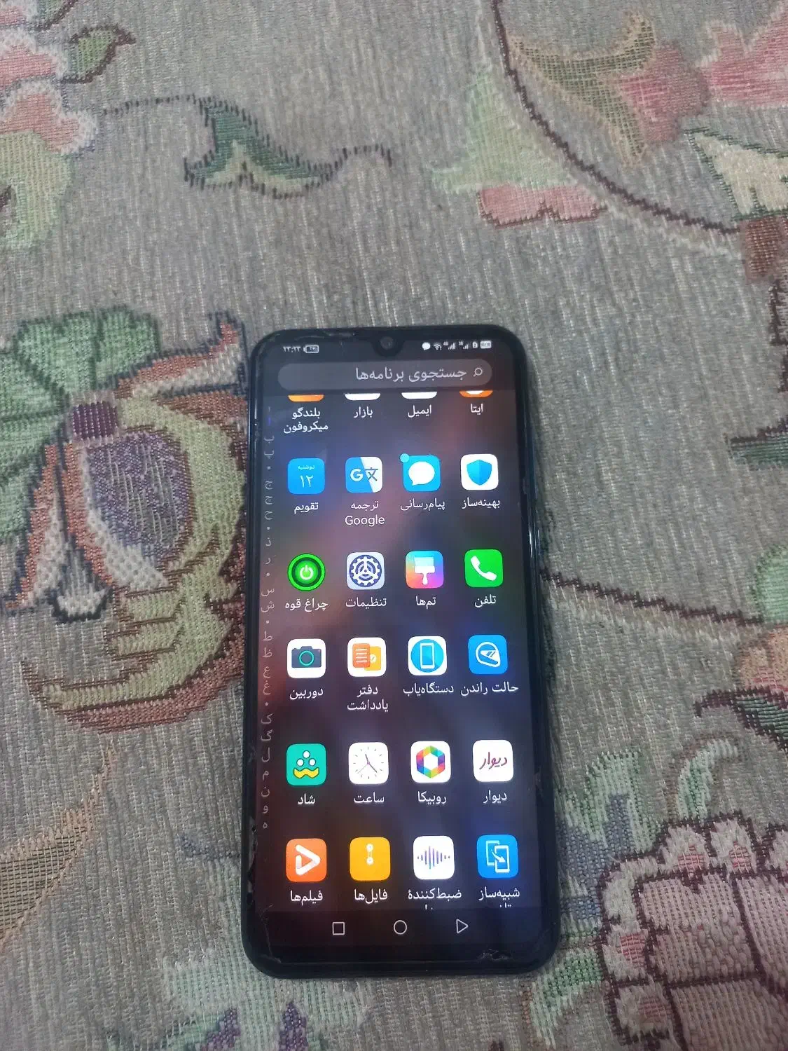 هواوی y8p|موبایل|باغستان, |دیوار