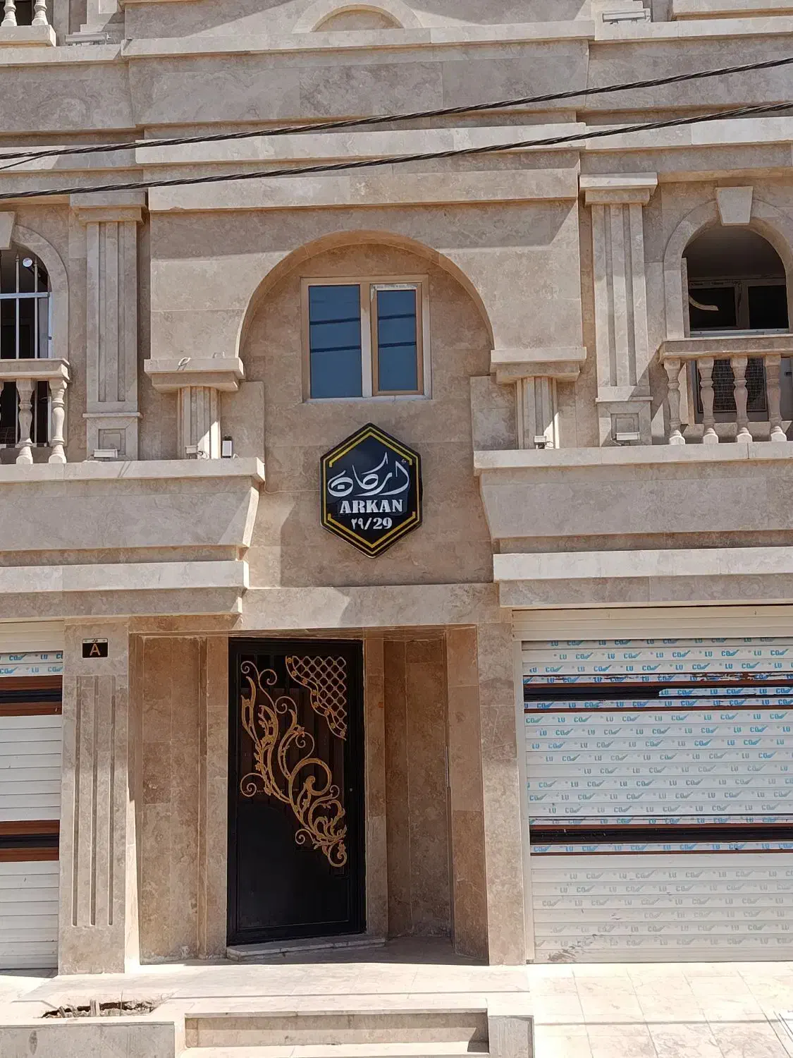 تاپ امانیه/مربع خوش چیدمان/قیمت زیر عرف امانیه|فروش آپارتمان|اهواز, امانیه|دیوار