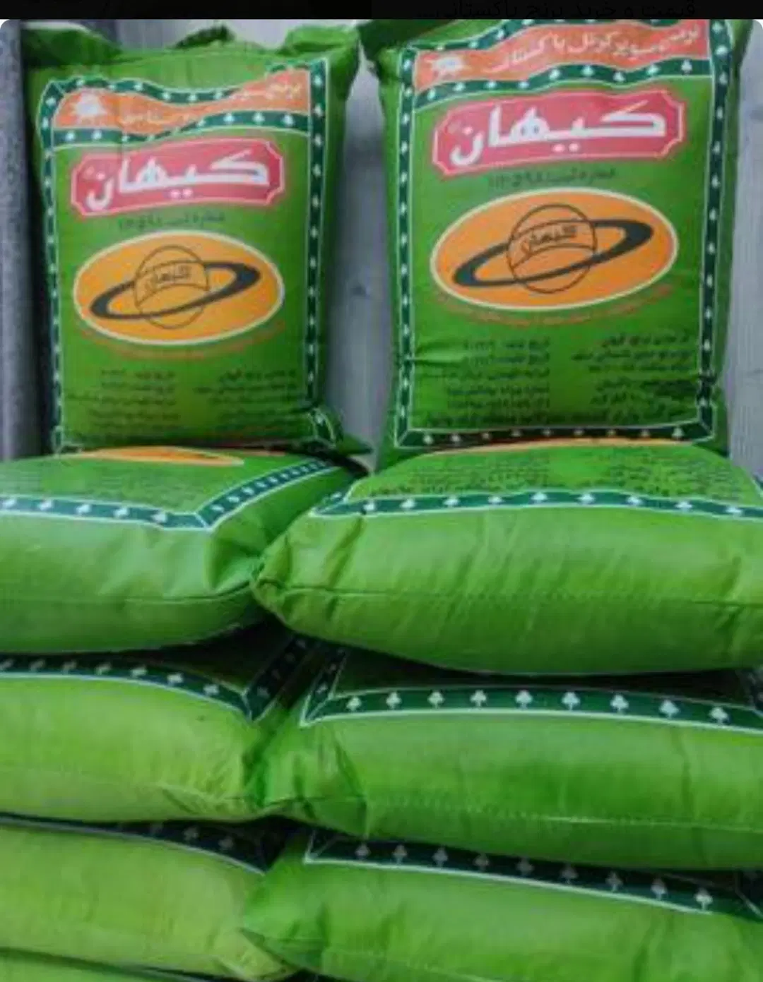 کبریت و برنج پاکستانی|کلکسیون و سرگرمی|مشهد, شریف|دیوار