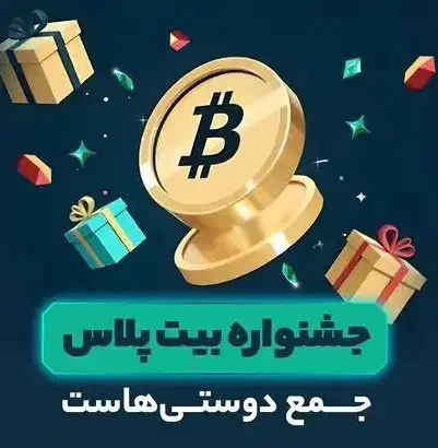 کسب درآمد|فعالیت داوطلبانه|میاندوآب, |دیوار