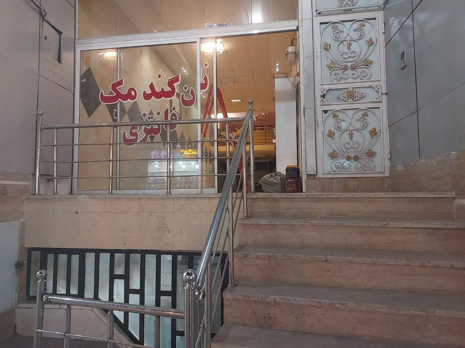 مغازه همکف|اجارهٔ مغازه و غرفه|یزد, |دیوار