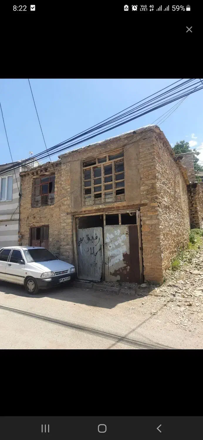 خانه کلنگی روستای درکی اورامان|فروش زمین و ملک کلنگی|سروآباد, |دیوار