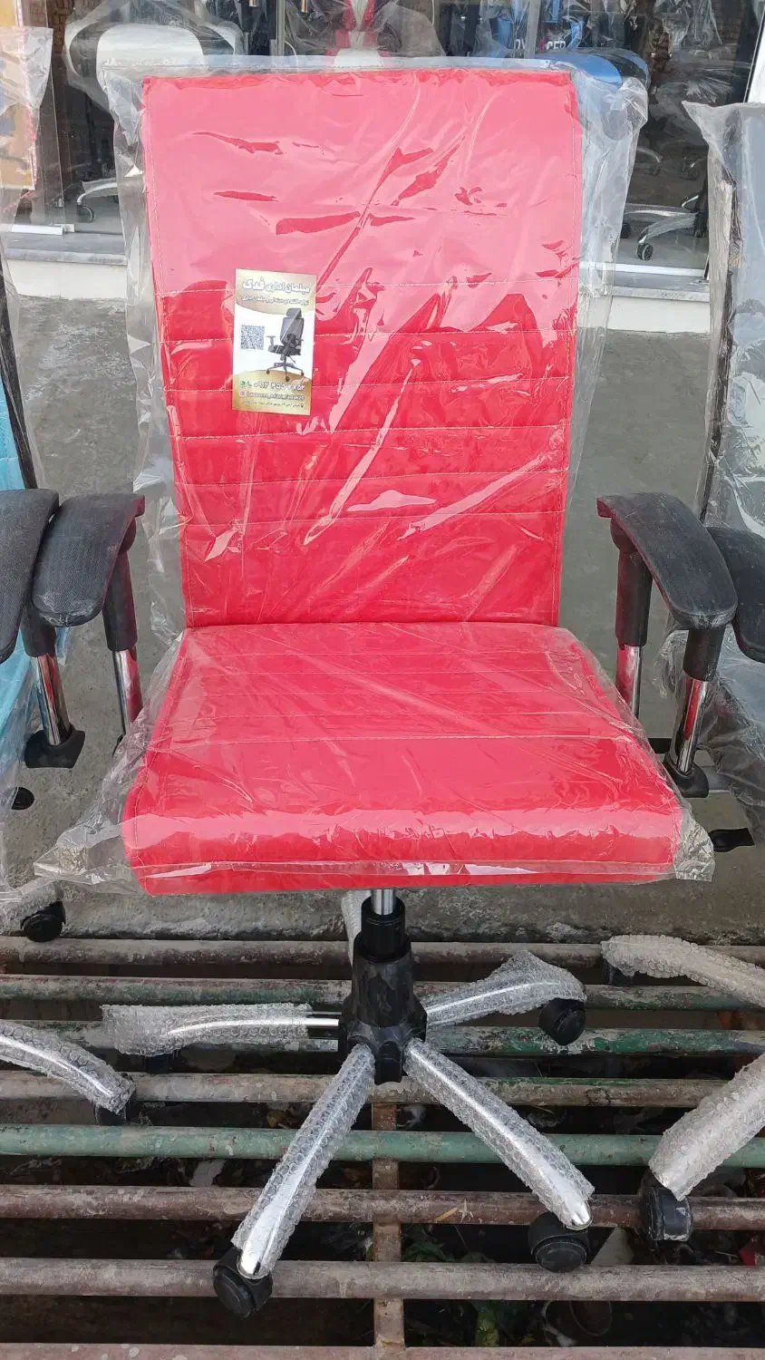 صندلی کارمندی کرکره ای|مبلمان اداری|ساوه, |دیوار