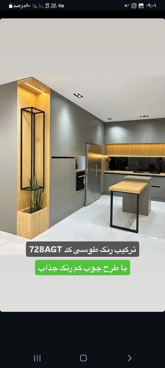 کابینت و کمد دیواری ام دی افی ودرب چوبی|خدمات پیشه و مهارت|رشت, باهنر|دیوار