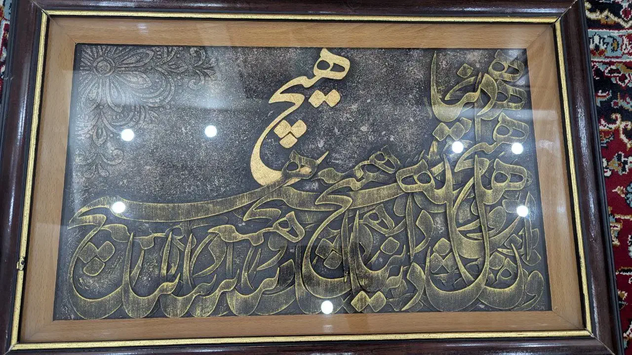تابلو دست ساز هیچ|تابلو، نقاشی، عکس|تهران, خاوران|دیوار