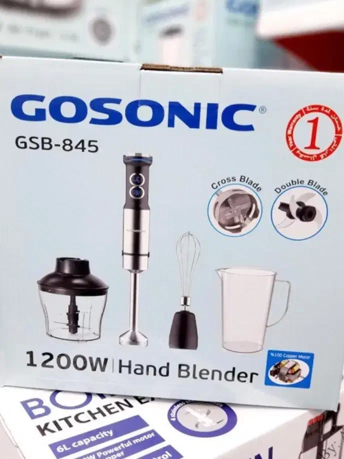 گوشتکوب برقی گوسونیک مدل GSB-845|خردکن، آسیاب، غذاساز|اسالم, |دیوار