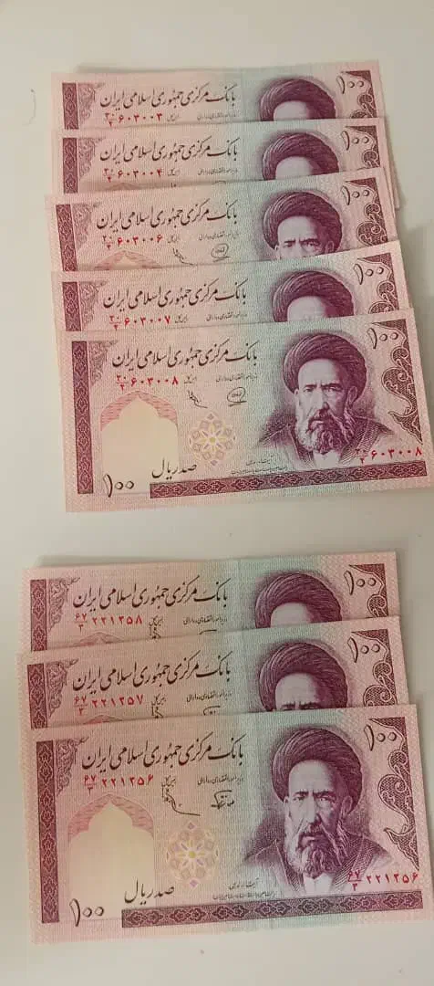 اسکناس کلکسیونی|کلکسیون سکه، تمبر، اسکناس|فشم, |دیوار