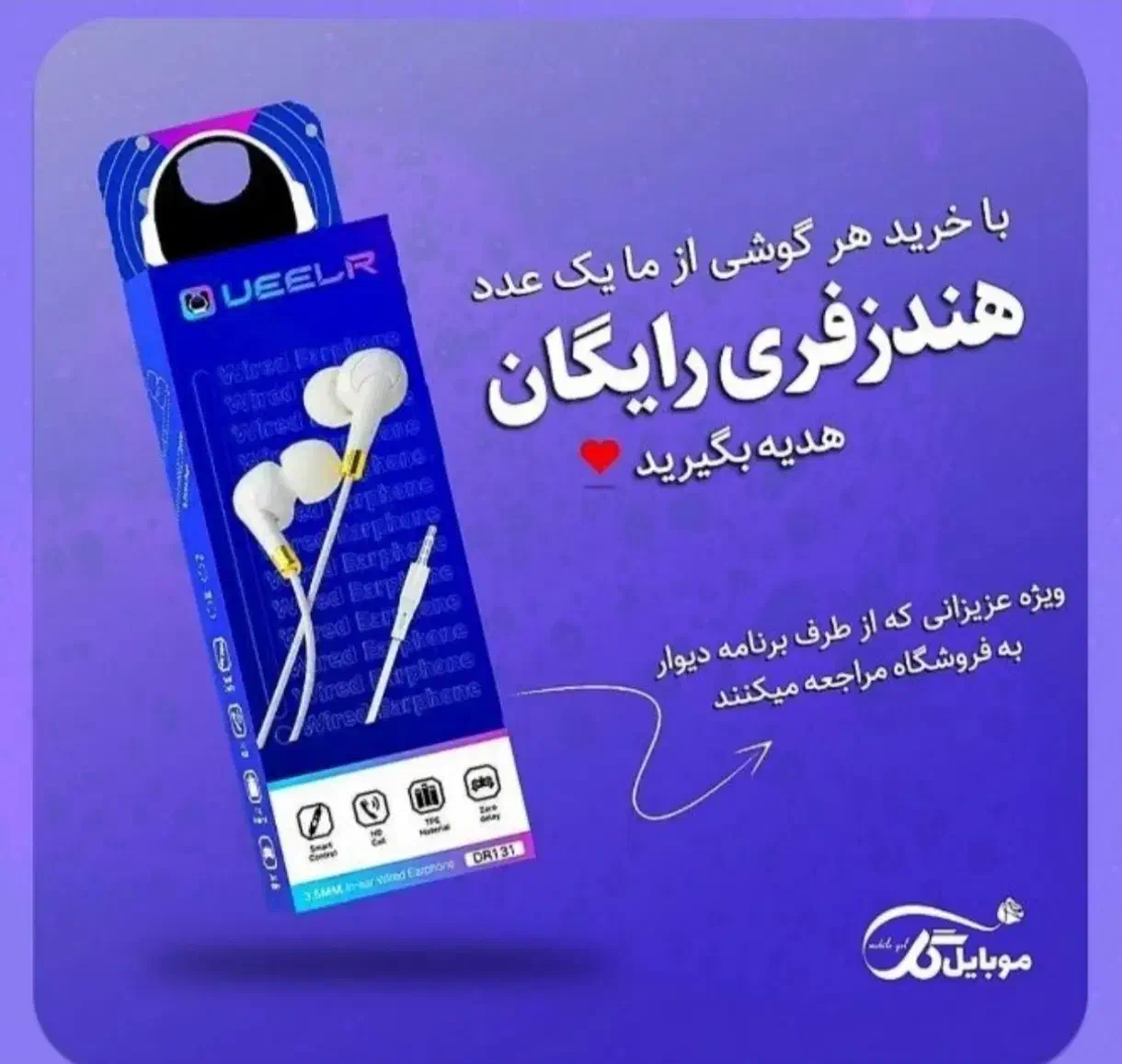سامسونگA05s / اصل ویتنام / کمتر از یک سال کارکرده|موبایل|دزفول, |دیوار