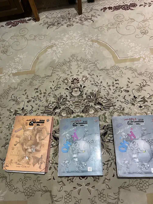 کتاب شیمی دوازدهم بهمن بازرگان هر دو جلد و یازدهم|کتاب و مجله آموزشی|تبریز, |دیوار