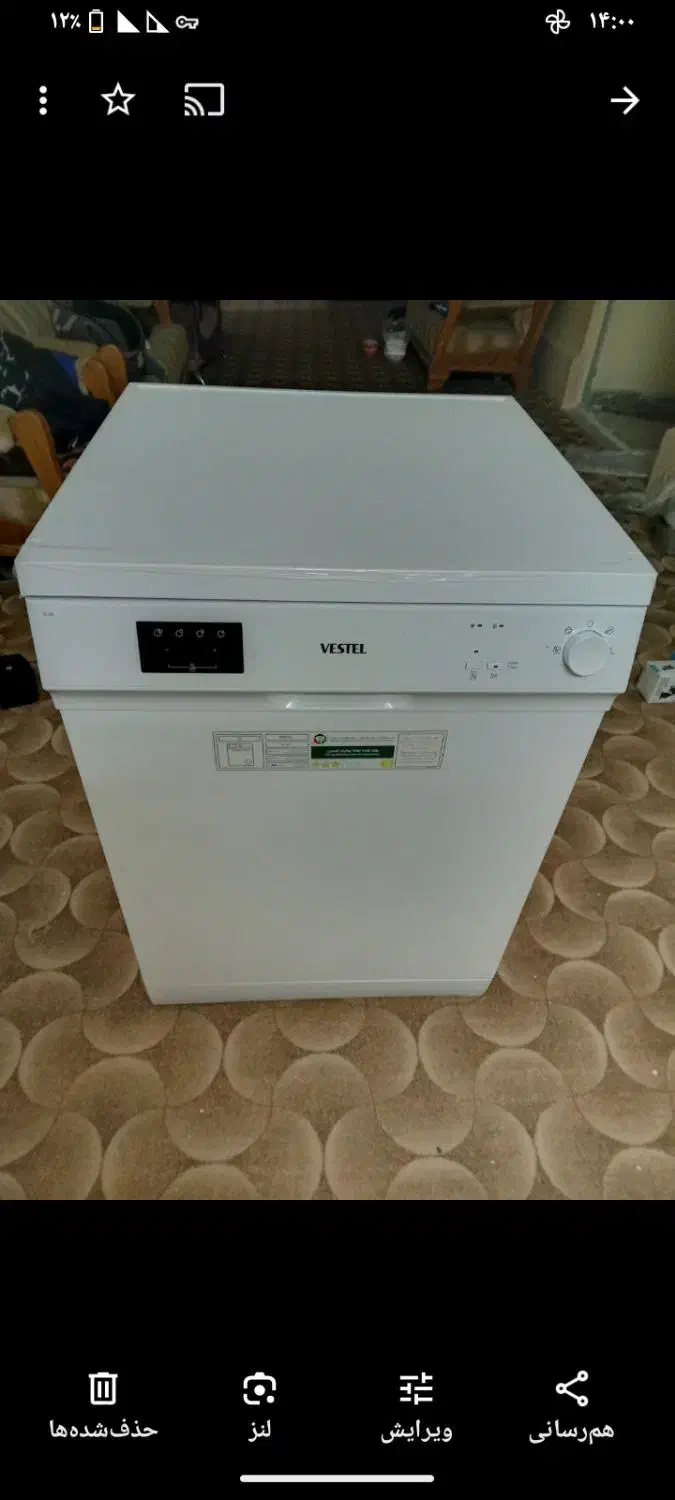 ماشین ظرفشویی وستل ترک|ماشین ظرفشویی|نیشابور, هفده شهریور|دیوار