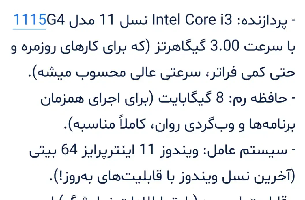 لپ تاپ lenovo|رایانه همراه|اهواز, فاز ۵ پاداد|دیوار