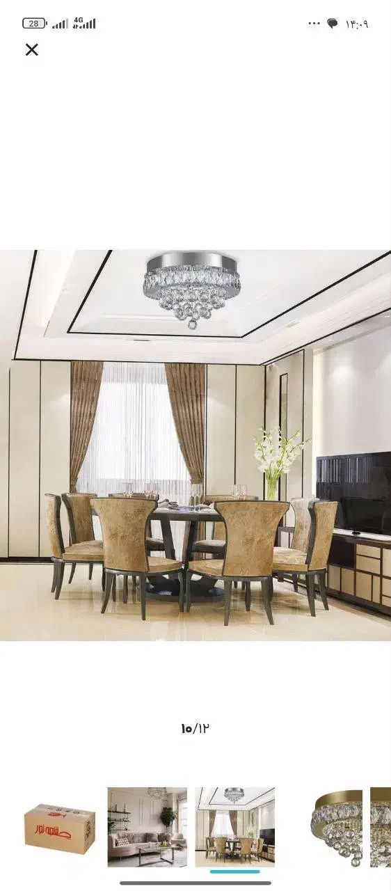 لوستر سقفی ریموت دار عرض ۴۰ نور قابل تنظیم|لوستر و چراغ آویز|اندیشه, شهرک مریم|دیوار