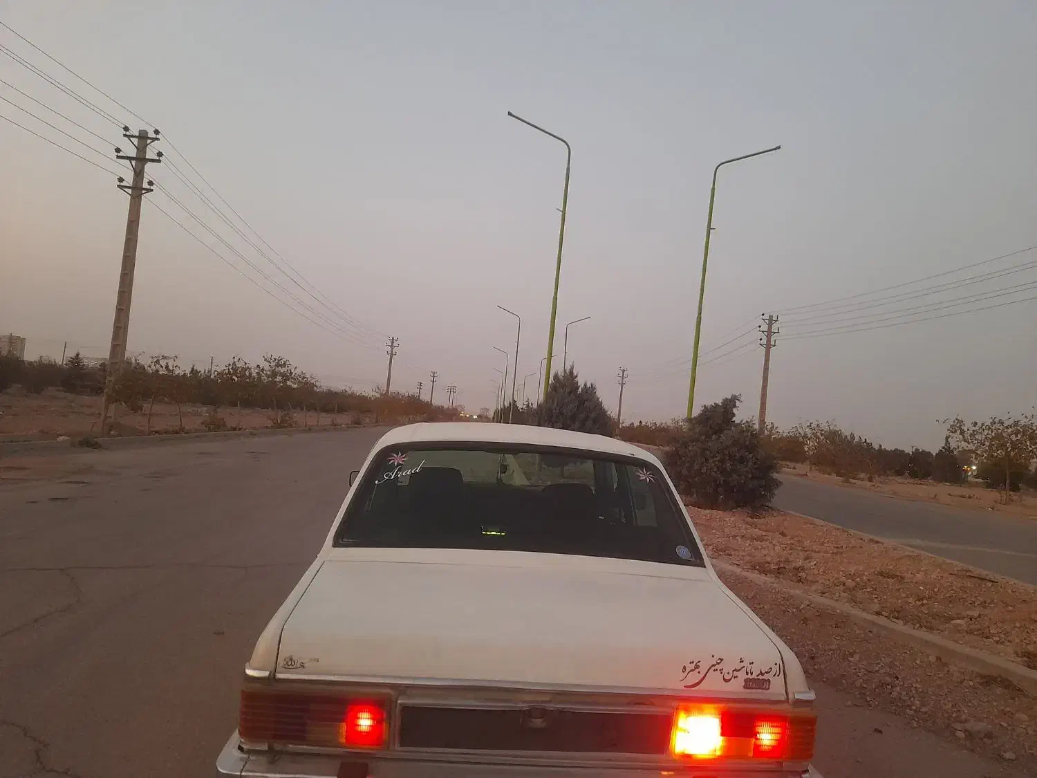 پیکان|خودرو سواری و وانت|فولادشهر, C1|دیوار