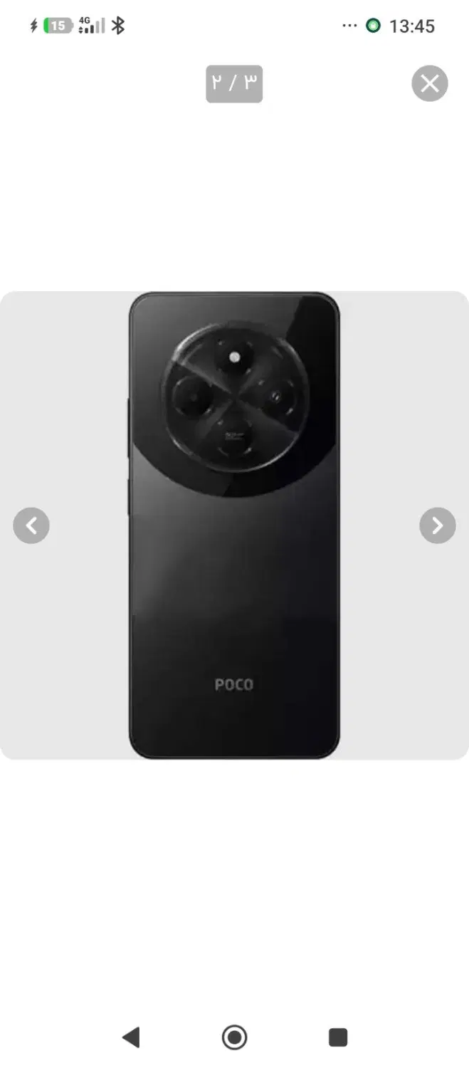 pococ75|موبایل|اصفهان, بهرام‌آباد|دیوار