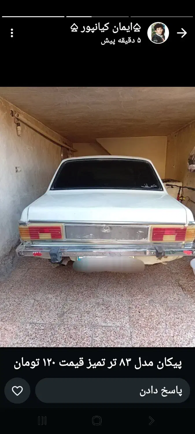 فروش پیکان سواری|خودرو سواری و وانت|ایذه, |دیوار