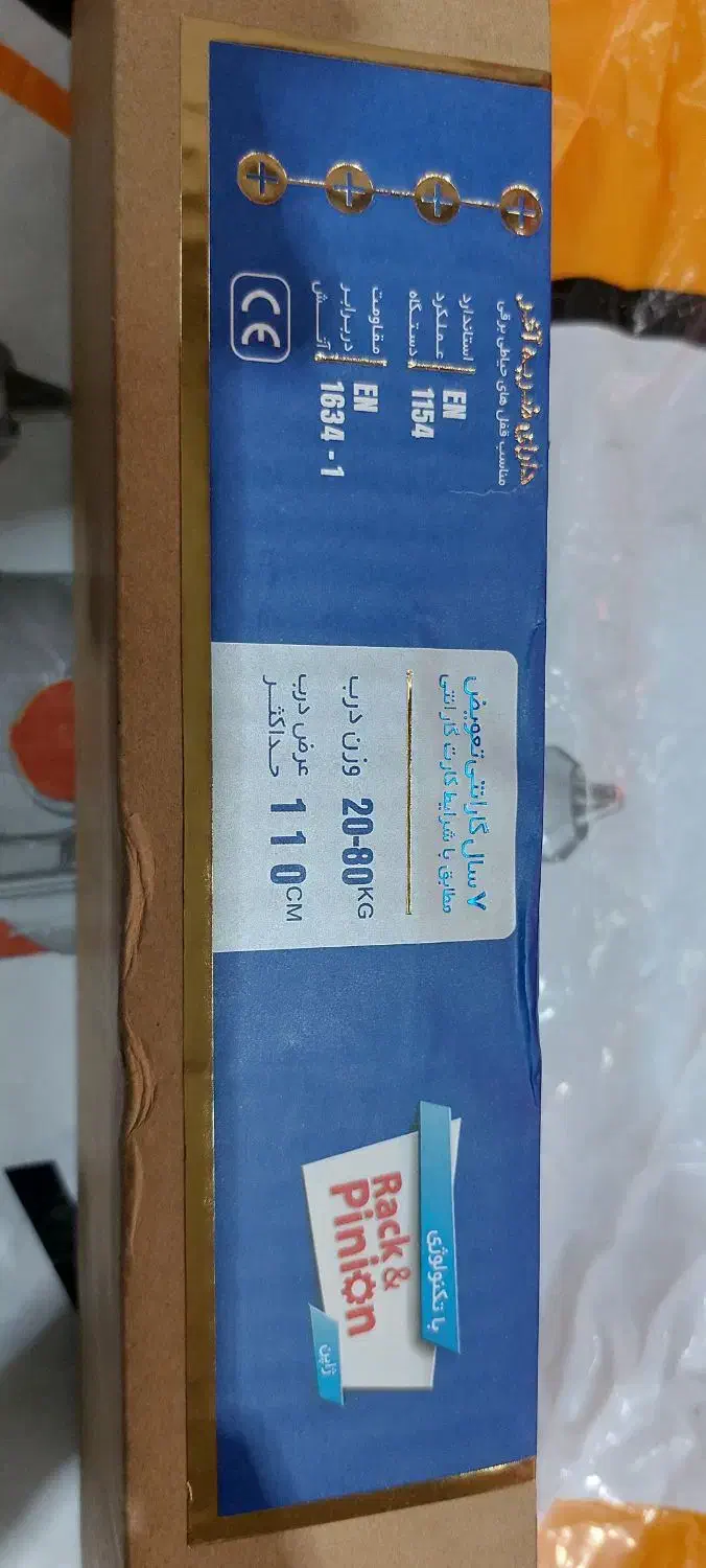 جک آرام بندNHNژاپن83vضمانت۷سالمناسبوزن20تا80کیلو|مصالح و تجهیزات ساختمان|تهران, خانی آباد نو شمالی|دیوار